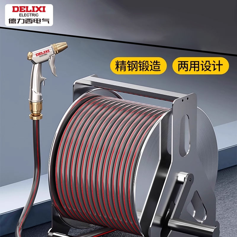 德力西不锈钢水管收纳架收卷器