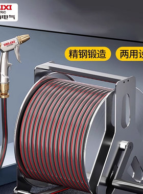 德力西不锈钢水管收纳架收卷器收管软管家用浇花水管车花园卷管器