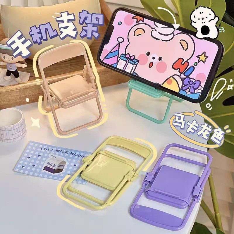 可爱桌面手机支架折叠椅子支架ins马卡龙配色手机椅子小巧多功能