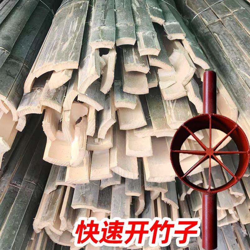 破竹子神器分竹器开竹刀开条破竹子神器开竹器手工破竹工具开竹片