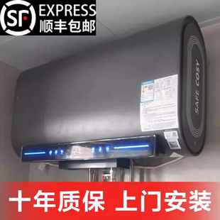 左图右史密斯电热水器洗澡家用以旧换新补贴扁桶恒温变频一级能效