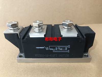 TECHSEM MTC500-16-12 MTC570-16 416F3 台基可控硅模块 MTC500A