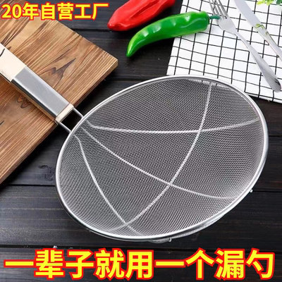 304不锈钢网不锈钢加长捞篱漏勺商用大号油炸过滤网木柄家用捞饭