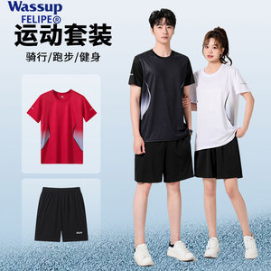 WASSUP FELIPE夏季时尚高街休闲短袖套装男士运动百搭宽松两件套