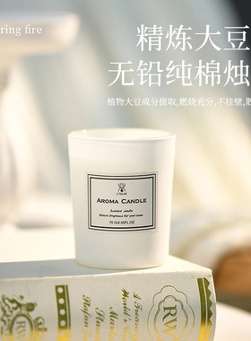 磨砂杯香薰蜡烛小众高级氛围感大豆蜡圆柱香氛蜡烛杯摆件香薰