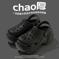 Черный [8,0 см толщиной дно]