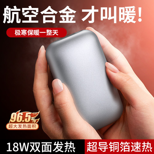 铁兔小暖豆暖手宝可携带
