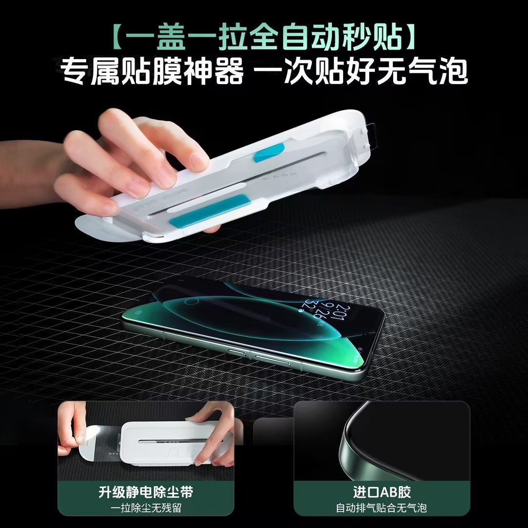 【AR增透抗反射】铁兔适小米17钢化膜pro超声波指纹秒解锁Xi