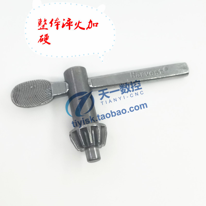 极速。加硬钻夹头扳电钻夹头钥匙1-10/1.5-13/3Q-16电钻扳手钥匙