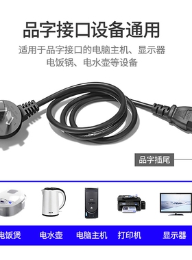 极速适用三孔1平方国标三插转wc15交换机电脑主机电饭锅凹槽沟尾