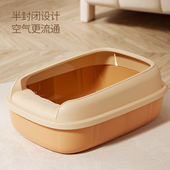 新品 猫厕所幼猫笼子猫砂P盆子防外溅猫咪用 猫砂盆超大号半封闭式