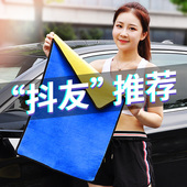 新品 洗车毛巾e擦车布专用强吸水加厚无痕车载内饰抹布不易掉毛汽