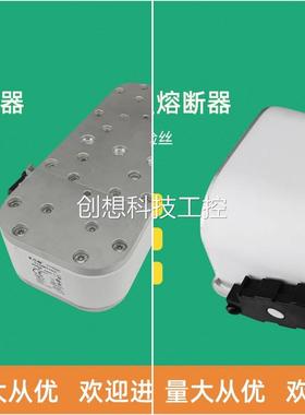 极速全新快速熔f断器保险170M7138 170M7139 170M7140 170M7141