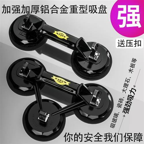 极速强力八角玻璃吸盘大全贴瓷砖工具神H器重型吸提器真空安装悬