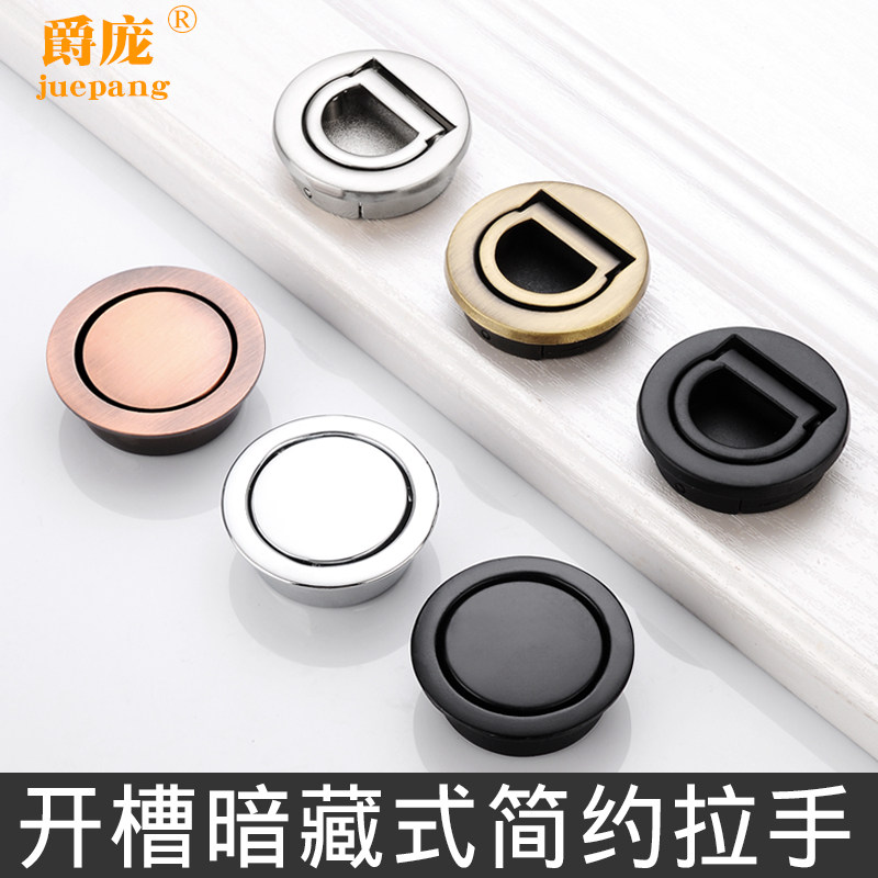 极速隐形嵌入式平榻榻米r拉手隐藏内嵌抽屉现代简约柜子踏踏米暗