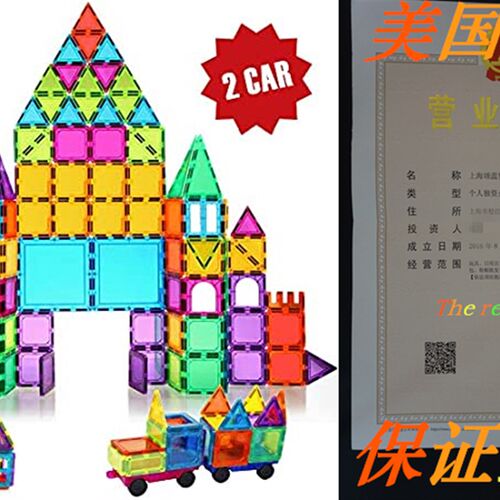 新品BMAG 120 PCS Magnetic BuildingF Blocks, 3D Magnet Buildi