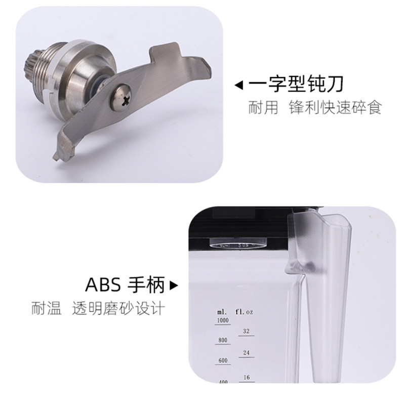 极速商用冰沙机带罩隔音沙冰破壁料理机搅拌机杯T子连刀片带盖子