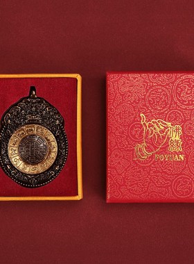 极速九宫八卦牌吊坠n藏式纯铜随身挂件项链男女本命腰牌十二生肖