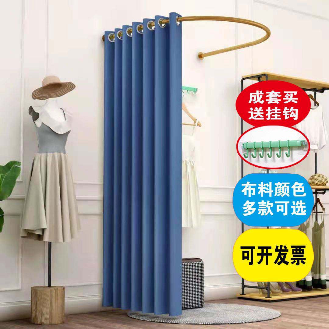 极速试衣间u型杆浴室窗帘异形半圆形隔断杆更衣室商场.门帘杆子服