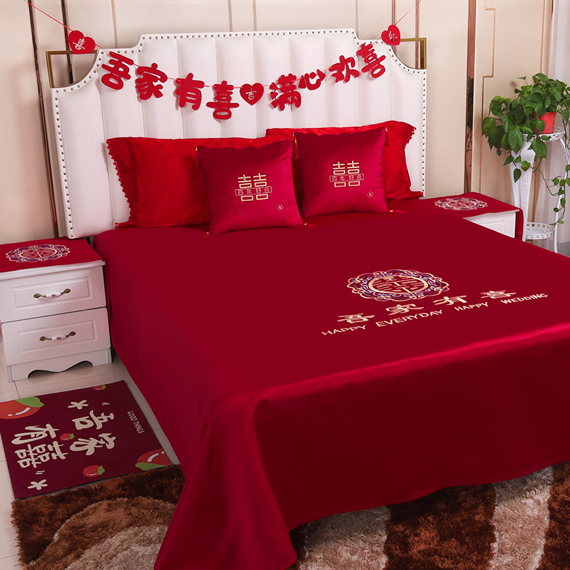 极速婚房卧室装饰床单枕套单x件结婚女方出嫁喜字红色被单婚庆床
