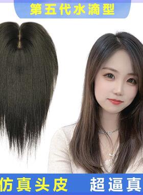 极速兵兵荐五代水滴补型发推片9*1补3後脑勺大O面积发蓬松颅OYU顶