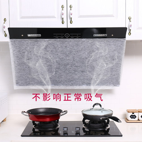 极速抽油烟机专用过滤网吸油纸灶台通用厨房N贴纸防油罩防火耐高