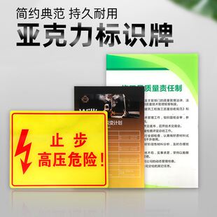 极速压克力定制加工板订制定做uv打印雕刻广告牌印刷图.案网版印