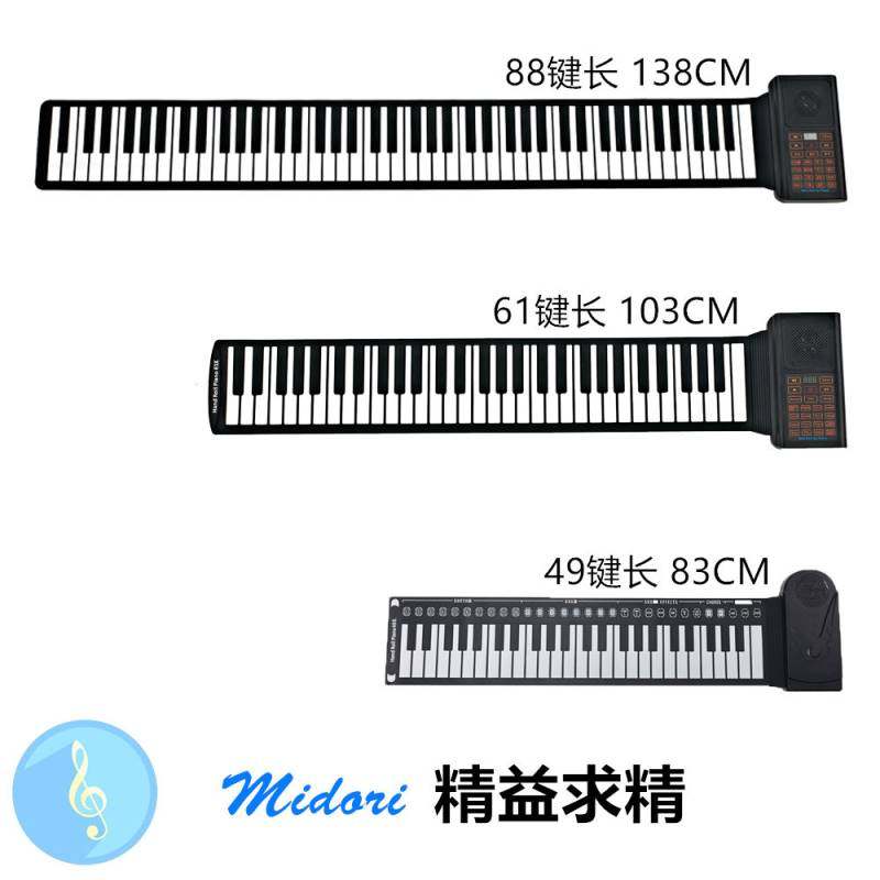 新品手卷钢琴61键n加厚键盘电子软折叠专业便携式家用初学者女练
