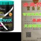 Deep Hair 35oz 极速Novex Mask Black Baobab Mystic Oil Pro