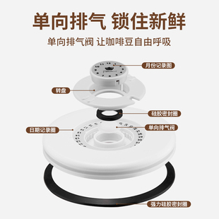 极速咖啡豆c保存罐真空储豆单向排气茶叶奶粉坚果养豆储存咖啡粉