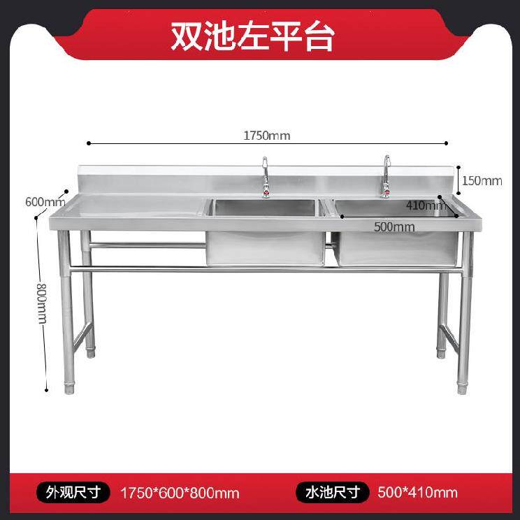 极速洗碗池家用商用。洗涮水槽一体操作台双眼洗菜池不.锈钢水池