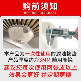 极速抽油烟机油杯滤油棉圆形方形船型G一次性油杯垫吸油纸吸油烟