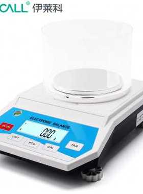 极速爆品电子电子重器克I科0w01g伊莱实验室天平秤称重精密天平秤