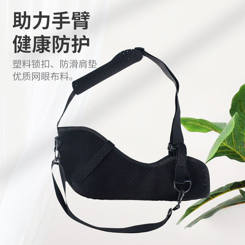 极速上臂悬吊带前臂骨折固定护具胳膊托带骨折Q脱臼手部上肢悬吊
