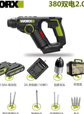 极速新品锂电冲击充电家转钻电w锤钻钻威克电动士多功能WUT38o0手