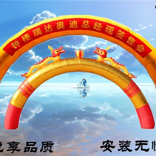 极速充气拱门金色双龙婚庆模开业8米1G0新品掌柜推荐甩卖全场包邮