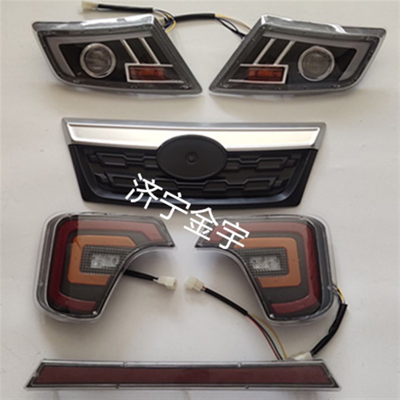 极速全封闭电动三轮车盛昊车前大灯篷车棚车老年代U步车前大灯中