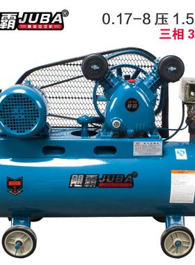 极速新款空压机0.17-8压缩机1.5KWI铜线电机木工喷漆汽车修理轮胎