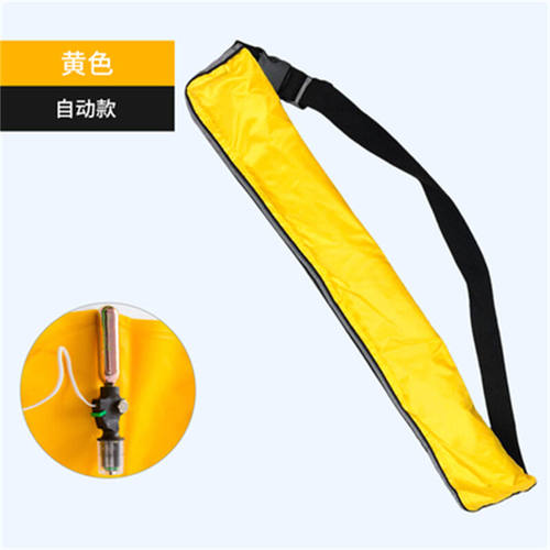 极速京采无忧腰带式自动充气救生圈水上气胀安全船用W海钓成人可