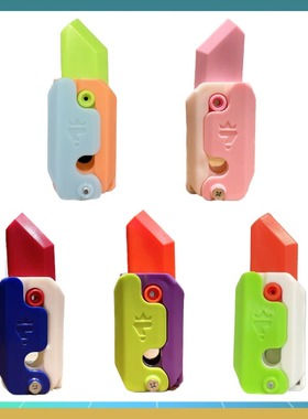 极速New 3D fRadish Butterfly Knife Straight Jump High-qualit