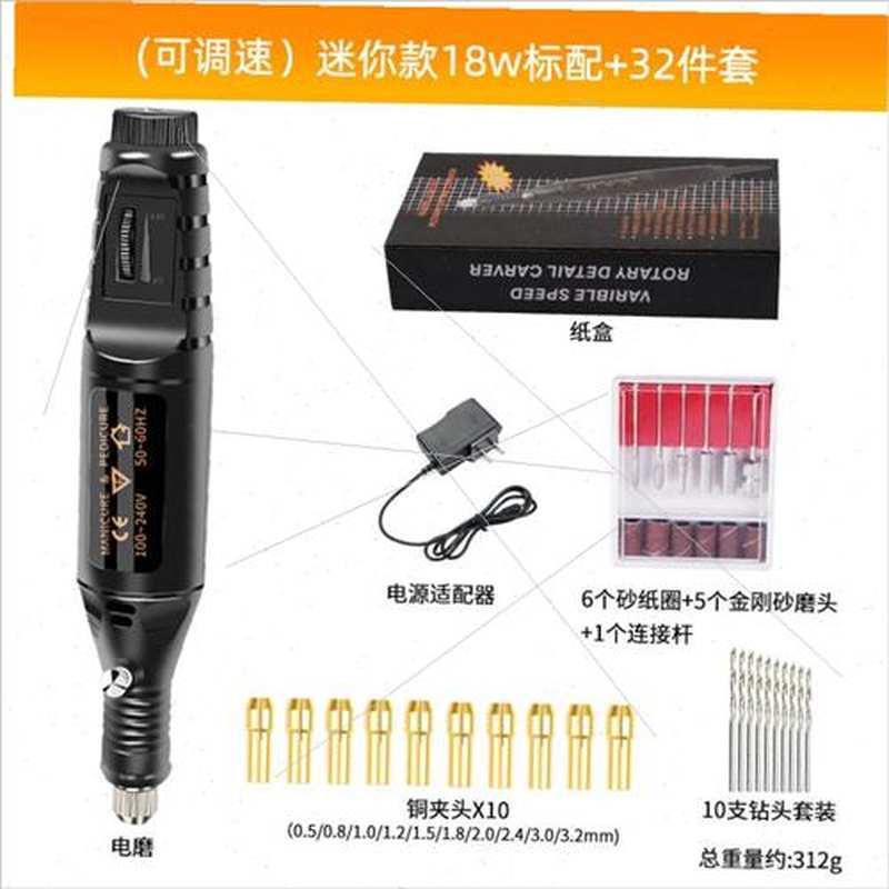 极速打磨机电动小型m电磨机手持木雕工具迷你电磨抛光小电钻电钻