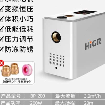 极速新品变频恒压增压p泵家用全自动全屋自来水热水器管道加压自