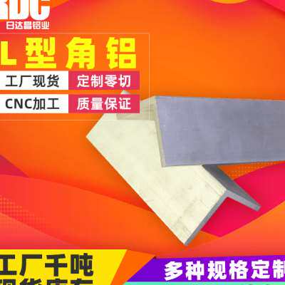 新品工厂现d货5083铝板铝合金板铝块铝排铝挤型材料加工1-500m可