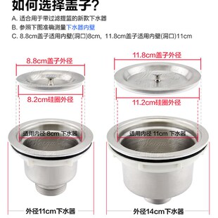 极速洗菜盆漏水塞水槽塞子厨房水池堵H水盖洗碗槽盖子通用水斗孔
