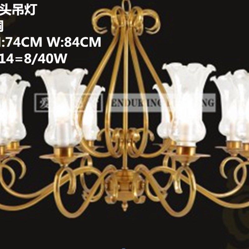 极速客厅 d饭厅 主卧美式欧式 新古典豪华8头纯铜吸吊灯