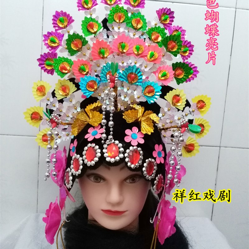 古装仙女小姐花旦头饰蝴蝶戏曲戏C剧舞台演出头套秧歌舞蹈头饰假
