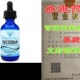 Shitake with Mushroom Liquid 极速Absonuftrix 500 Fucoidan