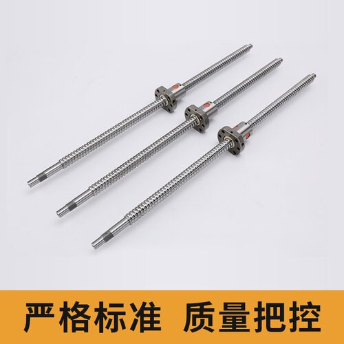 新品滚珠丝d螺模FU1605杆母 直线导轨滑台滚M珠丝杠滑轨滑块S组螺