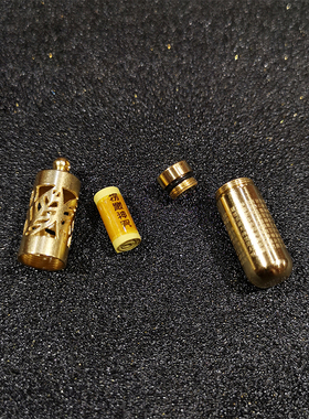 极速新品可迪纯铜镂空般若菠罗蜜多心金香囊O管可装香料楞严咒吊