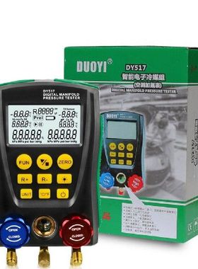 极速DY517 Refrigeration Mevter Set 0-6000 Kpa Digital Manifo